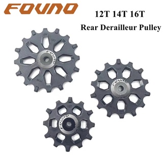 ✨ให้ของขวัญ✨FOVNO Shimano Sram 12T 14T 16T Rear Derailleur Pulley Set Wide And Narrow Tooth Guide Wheel Support 7-12 Speed For MTB Road Bike