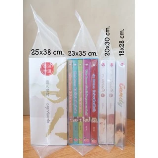🔥ชุดแพ็คสุดคุ้ม🔥 ถุงซิปใส PE ใส่หนังสือ - แพ็ค 15 ใบ