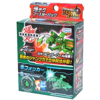 RARE AUTH Segatoys Japan Bakugan BTC-37 Hop Fokker บาคุกัน ของแท้ Bakutech BTC-37 บาคุเทค Baku-Tech BoosterPack