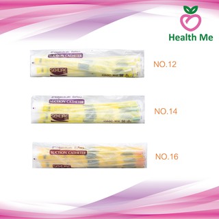 สายดูดเสมหะ Sekure Suction Catheter ชนิด ไม่มี Control 1 ห่อ 50 เส้น NO.12 / NO.14 / NO.16