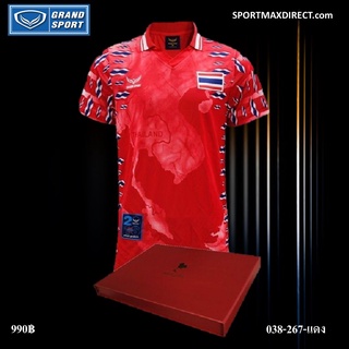 GRANDSPORT เสื้อทีมชาติไทย (038-267-แดง)