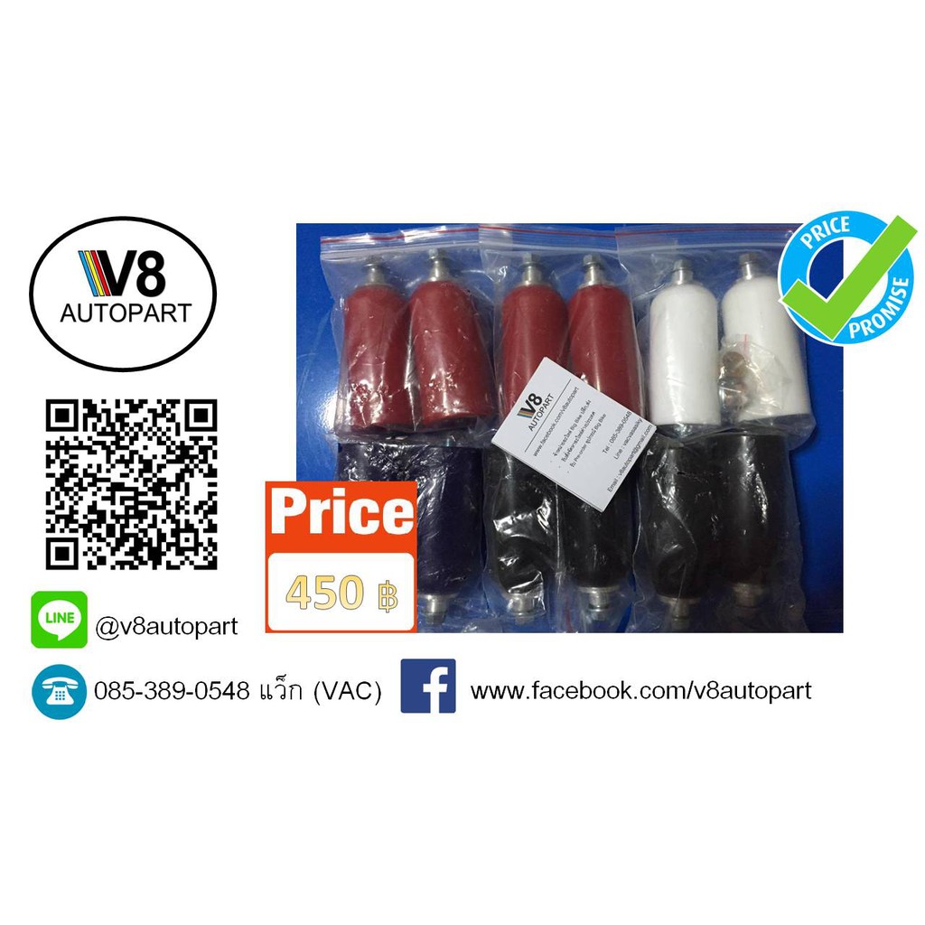 อะไหล่กันล้ม CB400 CB1300