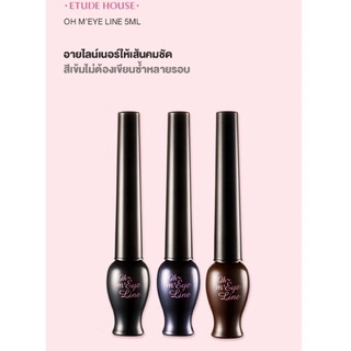 ETUDE OH MEYE LINE #1 BLACK (5 ml) อีทูดี้ อายไลน์เนอร์