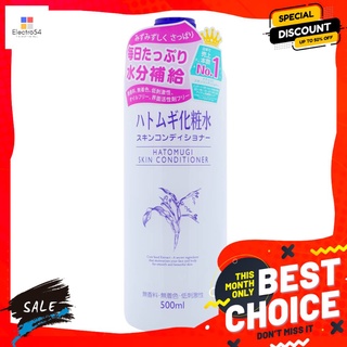 ฮาโตะมูกิ สกินคอนดิชั่นเนอร์ 500มลผลิตภัณฑ์ดูแลผิวหน้าHATOMUGI SKIN CONDITIONER 500ML