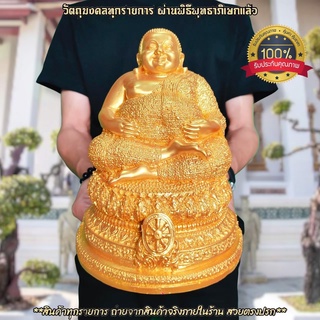 พระสังกัจจายน์นั่งรับทรัพย์ ฐานธรรมจักร สีน้ำทอง หน้าตัก5นิ้ว บูชาเสริมโชคลาภเงินทอง ความอุดมสมบูรณ์มีกินมีใช้ ขอพรสิ่งใ