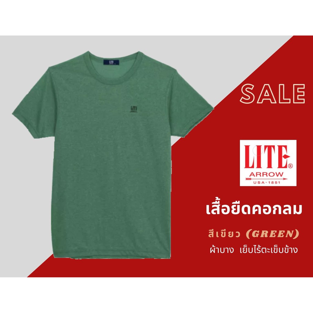 เสื้อยืดผู้ชาย คอกลม สีเขียว ARROW LITE