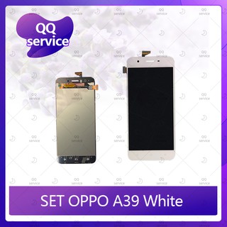 Set OPPO A39  อะไหล่จอชุด หน้าจอพร้อมทัสกรีน LCD Display Touch Screen อะไหล่มือถือ คุณภาพดี QQ service