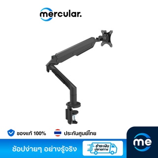 Flexispot ขาตั้งจอ MA8 Single Monitor Mount