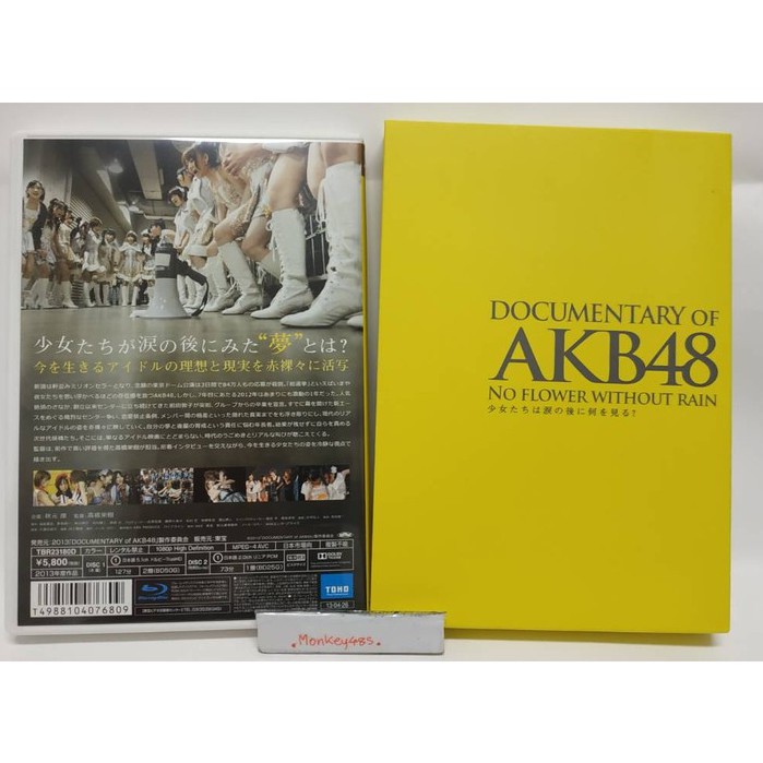 Documentary of AKB48 No Flower Without Rain Bluray Disk the_black