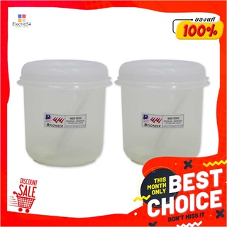 ไพโอเนียร์ กล่องบรรจุอาหารพร้อมช้อน ขนาด 1950 มล. แพ็ค 2 ใบPlastic Round Box + Lid+Spoon x 2 Pcs.