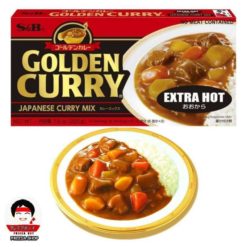 S&B GOLDEN CURRY EXTRA HOT เครื่องแกงกะหรี่ก้อน ไม่ผสมเนื้อสัตว์ แกงกะหรี่ก้อนเผ็ด แกงกะหรี่ญี่ปุ่น220g JAPANESE CURRY