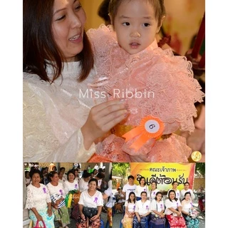 Missribbinโบว์พลีท โบว์ติดหน้าอก แบบสากลนิยม โบว์รับเสด็จ งานอีเวนท์ แขกผู้ร่วมงาน (มีสต็อกพร้อมส่งเยอะมาก)