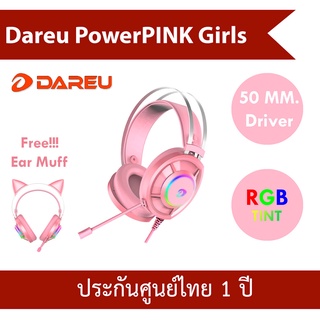 Dareu PowerPink Girls Headset EH469 Mirror (Pink)