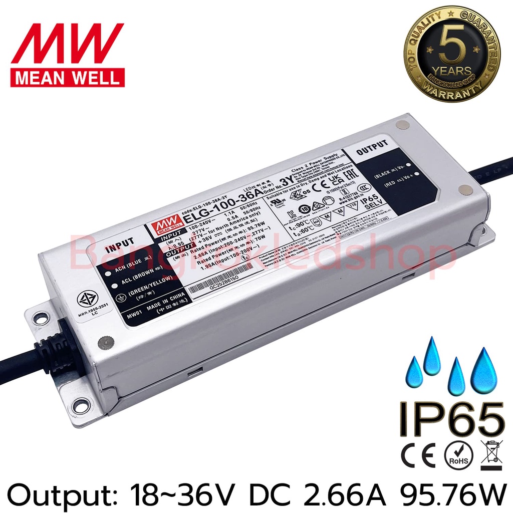 ELG-100-36A-3Y 2.66AMP 18-36VDC 95.76W เพาเวอร์ซัพพลาย ยี่ห้อ มีนเวล (MEAN WELL) แอลอีดีไดรเวอร์ IP65 รุ่นกันน้ำ