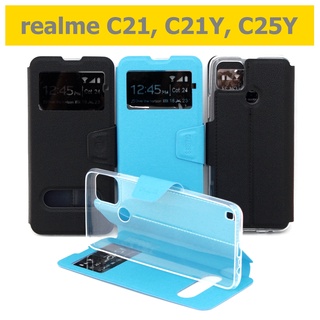 เคส realme C21, C21Y, C25Y - เคสฝาพับเรียวมี โชว์เบอร์ วางตั้งได้