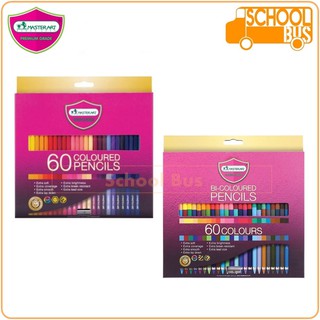 สีไม้ Master Art 60 สี รุ่นใหม่ ดินสอสี มาสเตอร์อาร์ต 1 และ 2 หัว Bi / Coloured Pencils Mas