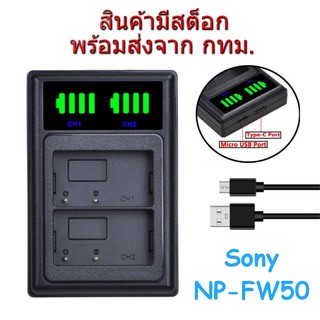 Sony NP-FW50 USB LED Dual Battery Charger for A6400 A6500 A7II A7RM2 A7SM2