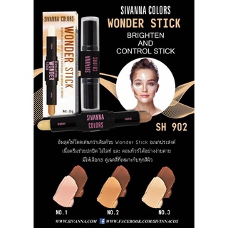 SH902 Sivanna Wonder Stick Brighten and Control Stick  ของแท้