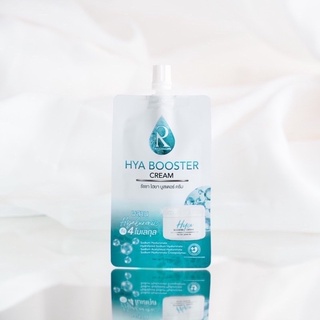 Hya Booster Cream น้องฉัตร ไฮยา บูสเตอร์ ครีม