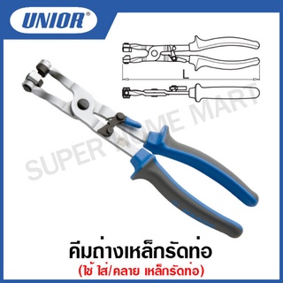 Unior คีมถ่างเหล็กรัดท่อ ยาว 235 มม. (SPRING CLIP PLIERS) รุ่น 2077(2077/2BI)