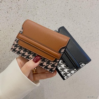 ✔พร้อมส่งจ้า✔กระเป๋าใส่บัตร Houndstooth ออร์แกนการ์ดกรณีผู้หญิง Anti-Degaussing Card Case 2021 ใหม่ระดับไฮเอนด์หนังหลายต