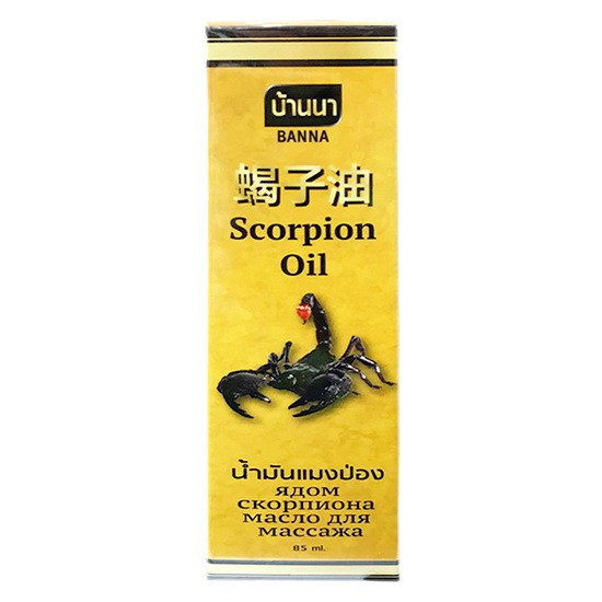 Banna Scorpion Oil น้ำมันแมงป่อง บ้านนา 85ml.