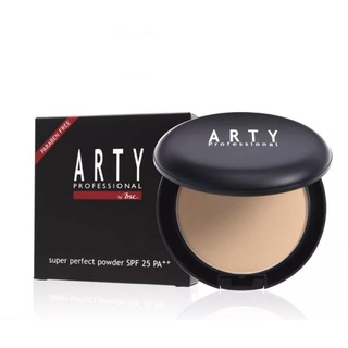 (Lot ผลิต 2023) แป้งอาร์ทตี้ โปรเฟสชั่นแนล ARTY PROFESSIONAL SUPER PERFECT POWDER SPF 25 PA++