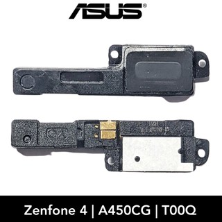 ลำโพงกระดิ่ง | Asus Zenfone 4 | A450CG, T00Q | Ring | LCD MOBILE