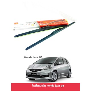 ไบปัดน้ำฝนhonda jazz ge ราคาต่อคู่ 14/24