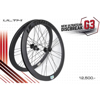 ล้อคาร์บอน 700c SUPERTEAM CARBON ULTRATEAM DISC BRAKE G3 สีดำ