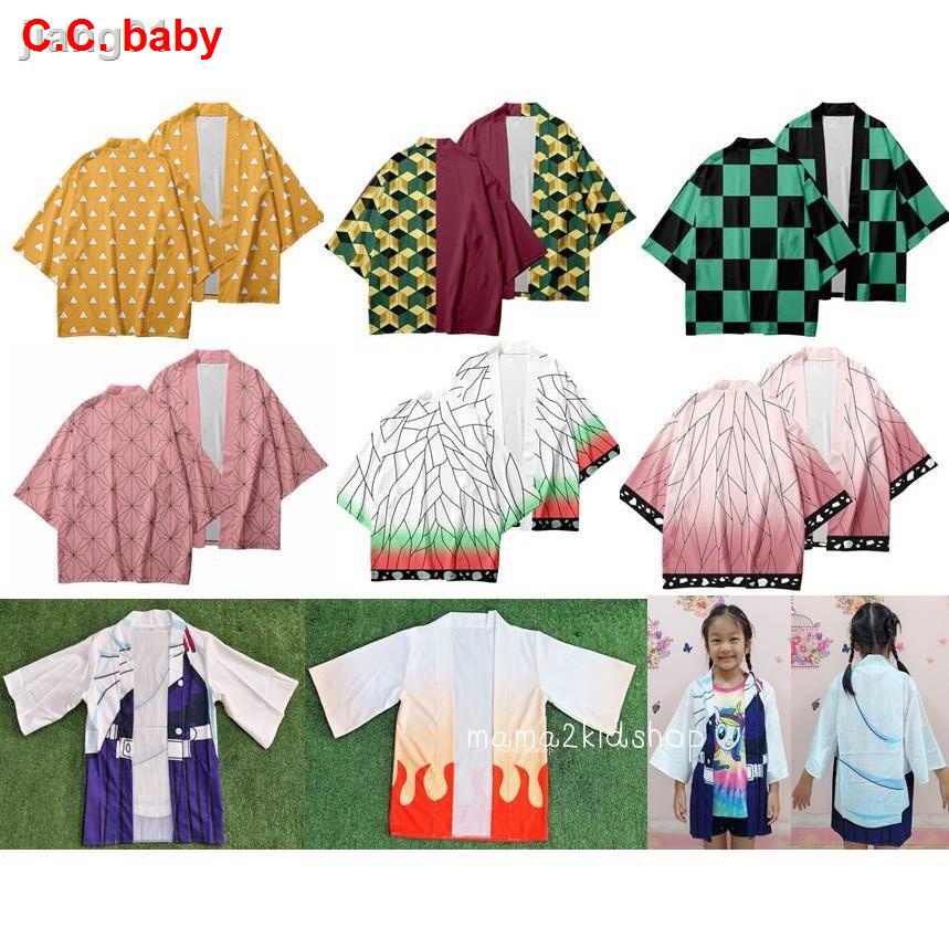 💙พร้อมส่งพร้อมส่งเสื้อคลุมดาบพิฆาตอสูรเด็ก ชุดดาบพิฆาตอสูร Demon Slayer เนซึโกะ เซนอิตซึ ชิโนบุ คานา