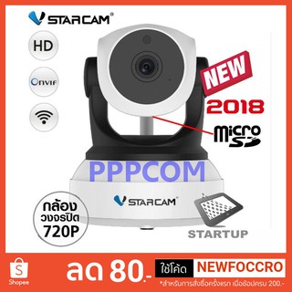 กล้อง IP CAMERA ไร้สาย Vstarcam C7824