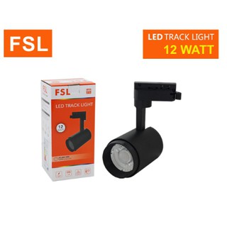 โคมแทรคไลท์ FSL-TRACK-LIGHT-12W-BL แสงขาวและแสงวอร์มไวท์