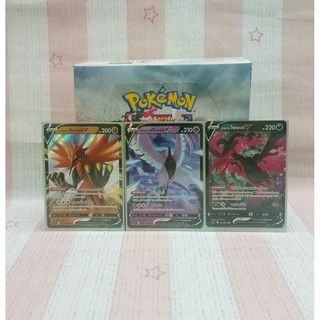 การ์ด Pokemon สองยอดนักสู้ (ชุดที่10) ของใหม่ยังไม่แกะซีล แถมการ์ด นกในตำนาน 3ใบ