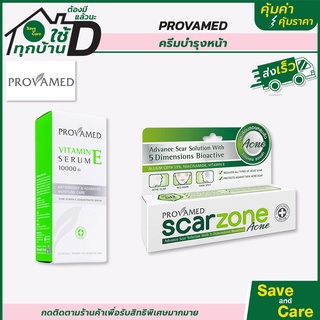 Provamed : Scarzone แอคเน่ ลดรอยสิว ครีมบำรุงหน้า (หลอดเขียว) Vitamin Eเข้มข้นจากธรรมชาติ saveandcare คุ้มค่าคุมราคา