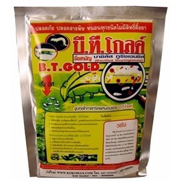 กำจัดหนอน อย่างดี ชีวภัณฑ์ บีทีโกลด์ BT GOLD กำจัดหนอนได้ทุกชนิด ซื้อ 5 แถม 1