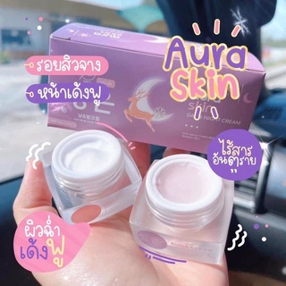 AURA SKIN DAY &amp; NIGHT CREAM ออร่าสกิน เดย์ครีมและไนท์ครีม เซตครีม  2 กระปุก ขนาด 10g. พร้อมส่ง