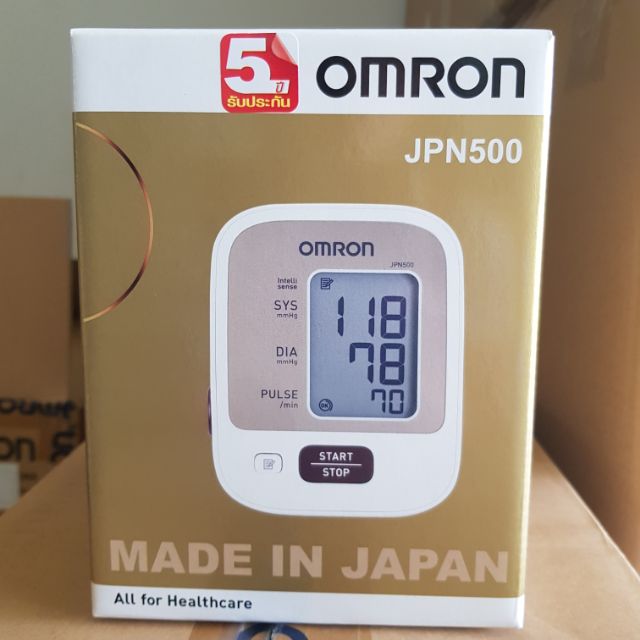 Omron เครื่องวัดความดัน JPN500 (Made in Japan) ของแท้ รับประกันศูนย์ 5ปี