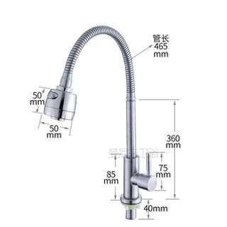 BAANHARDWARE ก๊อกอ่างล้างจาน สแตนเลสแท้ 304 ปรับได้ 2 ระดับ หมุนได้ MA-B-S1006