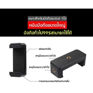 【การขนส่งที่รวดเร็ว】Live Tripod Selfie Stand ขาตั้งกล้องมือถือ ขาตั้งกล้อง ขาตั้งโทรศัพท์มือถือ(สูง 2.1 เมตร + คลิป PTZ)