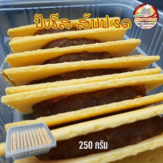 ขนมปัง ชีส​ สับปะรด​ หอมหวานอร่อย​ ถูกใจ​