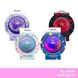 บาธบอมบ์ กลิ่นหอม บำรุงผิว เพิ่มความสนุกให้กับการอาบน้ำด้วย PLYFAH Bath Bomb