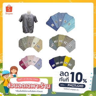 เสื้อกุยเฮง เสื้อผ้าโทเร-ผ้ารวมเนิ้อดี งานเย็บดี มี 20 สี สวมใส่สบาย