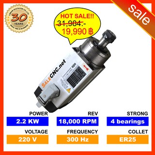 256. ✅รอของ✅ สปินเดิล อากาศ Square High Speed Spindle 2.2KW 220V 24000rpm Air strong 4bearings ER25 CNC Router milling