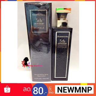 Elizabeth Arden 5th Avenue Royale Eau de Parfum 125 ml. ( กล่องซีล )