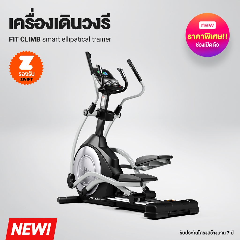 Fuel Fe46 Elliptical atelieryuwa.ciao.jp