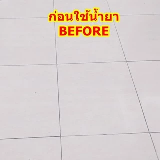 น้ำยาจระเข้ ทำความสะอาดร่องยาแนว สำหรับร่องยาแนวที่ดำ สกปรก ไม่ทำลายยาแนว ขนาด 0.5L ของแท้