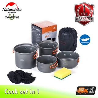 หม้อ ชุดเครื่องครัวทำอาหาร 2-3 คน Naturehike (รับประกันของแท้ศูนย์ไทย)