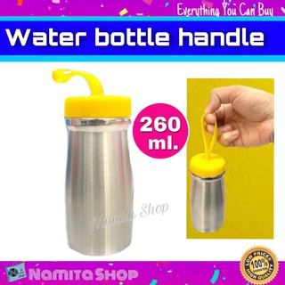 Water bottle handle กระบอกน้ำ ขวดน้ำสแตนเลส กระบอกน้ำสแตนเลส หูหิ้วซิลิโคน ขนาด 260 ml.