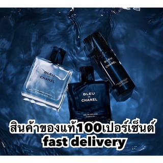 น้ำหอม bleu de chanel สินค้าเคาน์เตอร์ไทย แท้ 100เปอร์เซ็นต์